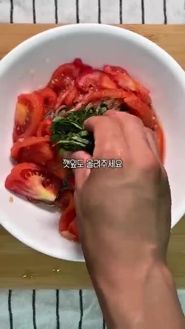 깻잎도 올려주세요. — 토마토 하나로 만드는 여름 메밀소바