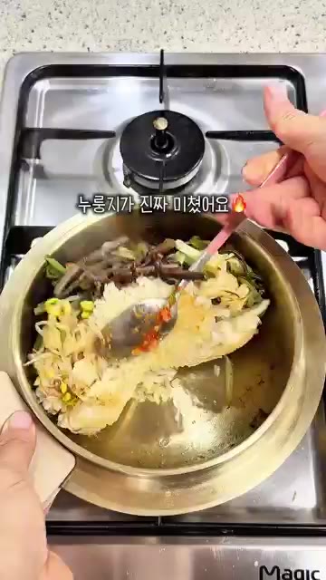 솥에 참기름을 넉넉히 두르고 밥을 꾹꾹 눌러 평평하게 담아주세요. — 남은 명절 나물로 돌솥 비빔밥 만들기