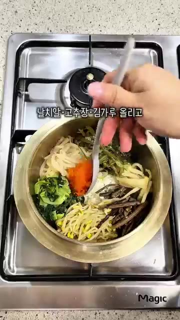 미역줄기나물도 추가로 올려주세요. — 남은 명절 나물로 돌솥 비빔밥 만들기