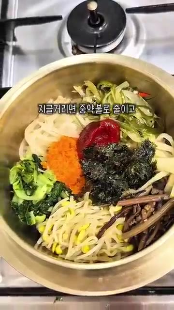 날치알, 고추장, 김가루를 보기 좋게 올려주세요. — 남은 명절 나물로 돌솥 비빔밥 만들기
