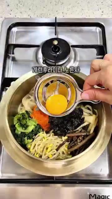 뚜껑을 덮고 중약불로 줄여 3분 정도 익혀주세요. — 남은 명절 나물로 돌솥 비빔밥 만들기