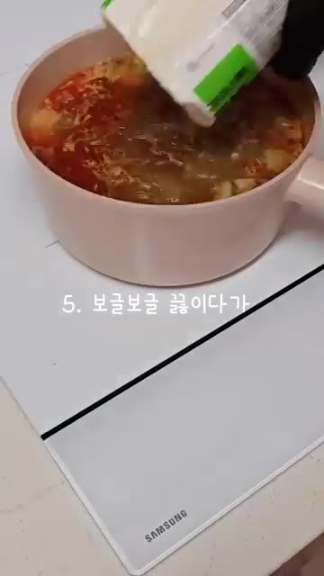 순두부와 계란을 넣고 한소끔 더 끓인다. — 뚝딱 순두부찌개