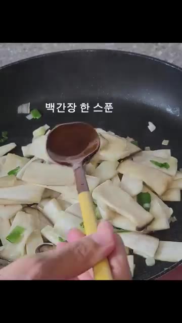 썰어둔 새송이버섯을 넣고 센 불에 볶는다. — 3분 컷 초간단 쫄깃 새송이 볶음
