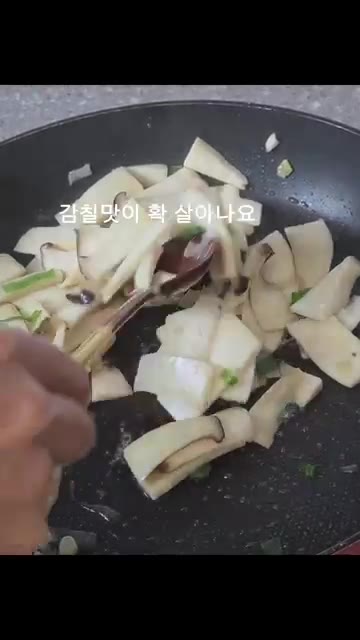 버섯 숨이 살짝 죽으면 간장 1큰술을 넣는다. — 3분 컷 초간단 쫄깃 새송이 볶음