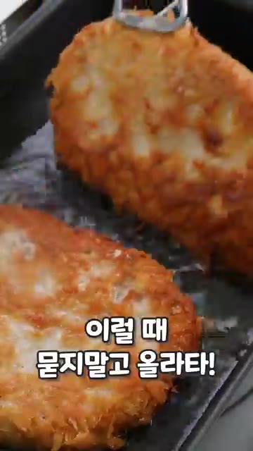 따뜻한 밥 위에 양파와 달걀을 올리고 튀긴 돈까스를 썰어 올린다. — 주말마다 메뉴 고민 끝! 등심 돈까스 덮밥
