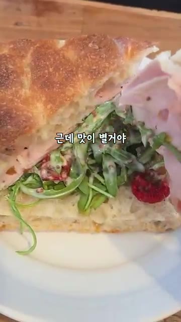 방울토마토에 소금을 뿌리고 키친타월로 물기를 닦아낸다. — 쫀득 토마토 만들어 샌드위치에 넣어보세요🍅 눈이 번쩍!