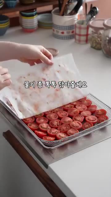 허브가루와 올리브오일을 뿌려 섞는다. — 쫀득 토마토 만들어 샌드위치에 넣어보세요🍅 눈이 번쩍!