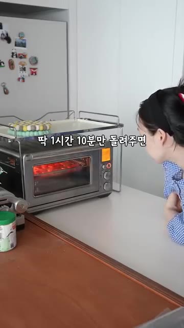 에어프라이어나 오븐에 넣고 120도에서 1시간 10분 정도 건조한다. — 쫀득 토마토 만들어 샌드위치에 넣어보세요🍅 눈이 번쩍!