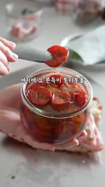 견과류, 쫀득 토마토, 루꼴라를 올린다. — 쫀득 토마토 만들어 샌드위치에 넣어보세요🍅 눈이 번쩍!