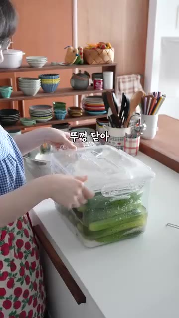 납작한 그릇으로 오이를 눌러주고 뚜껑을 닫아 실온에서 3일간 숙성시… — 5분이면 끝! 전통 오이지보다 덜 짜고 맛난 울 어머니 레시피