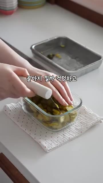 오이지를 먹기 좋은 크기로 썰어줍니다. 물에 담갔다가 밥이랑 먹으면… — 5분이면 끝! 전통 오이지보다 덜 짜고 맛난 울 어머니 레시피