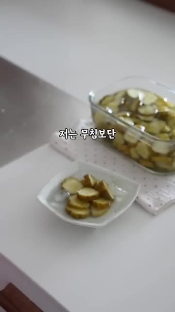냉장고에 보관하며 일주일 정도 두고 먹으면 맛있습니다. — 5분이면 끝! 전통 오이지보다 덜 짜고 맛난 울 어머니 레시피