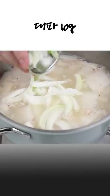 양파 40g, 대파 10g, 청양고추 1개, 홍고추 1/2개를 넣고… — 맑은 새우젓찌개 끓이는 법