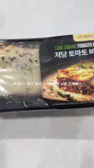 라자냐도 비닐을 뜯어 전자레인지에 넣어 돌려줍니다. — 저당 밀키트로 건강하고 간편하게 즐기는 한 끼