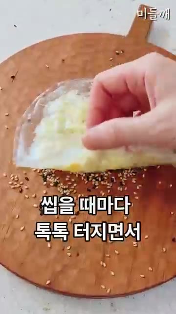 라이스페이퍼 겉면에 참깨와 검은깨를 듬뿍 묻혀줍니다. — 집에 고구마 남았다면? 라이스페이퍼로 만드는 역대급 고구마 요리
