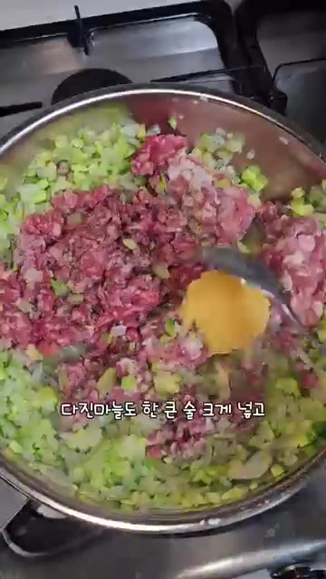 소금 간을 하고 간 돼지고기 200g과 간 소고기 300g을 넣고… — 초간단 라구소스