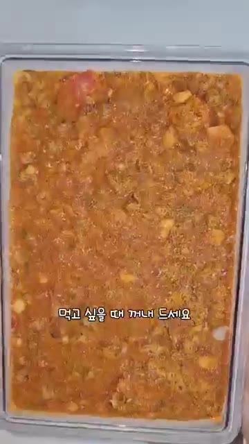뚜껑을 덮고 약불로 20분 더 끓여주면 완성입니다. — 초간단 라구소스