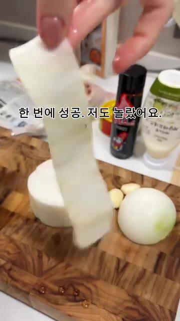 무와 양파를 썰어 냄비에 넣고 물을 부어 끓인다. — 오늘의 밥상: 어묵탕, 불닭참치마요김밥