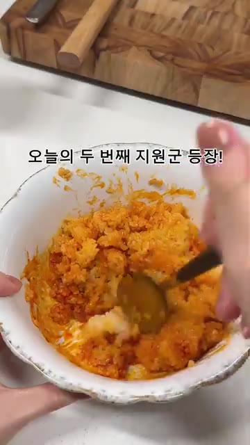 청양고추를 가위로 잘라 넣는다. — 오늘의 밥상: 어묵탕, 불닭참치마요김밥
