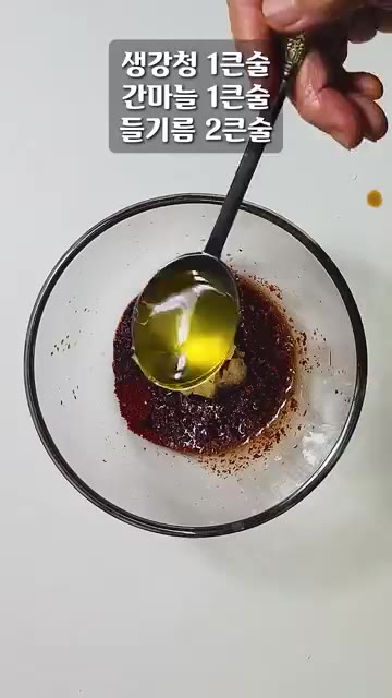 고춧가루 1큰술, 진간장 2큰술, 맛술 3큰술, 생강청 1큰술, 간… — 우엉을 이렇게 하면 더덕보다 더 맛있습니다!
