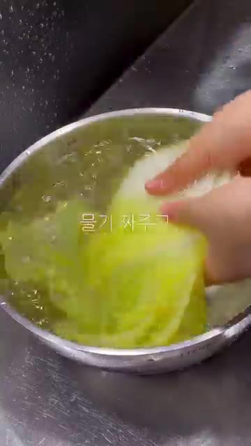 찬물에 헹궈 물기를 짜줍니다. — 알배추 고기말이 전골