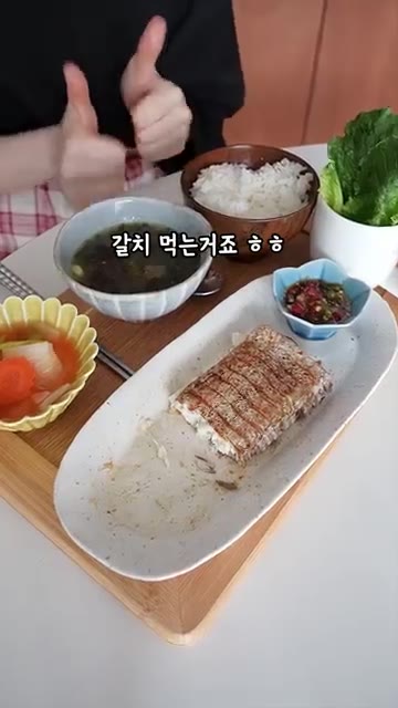 마지막으로 토치를 이용해 불맛을 살짝 입혀주면 더욱 맛있습니다. 양… — 알아두면 평생 써먹는 맛있는 갈치구이 손질법