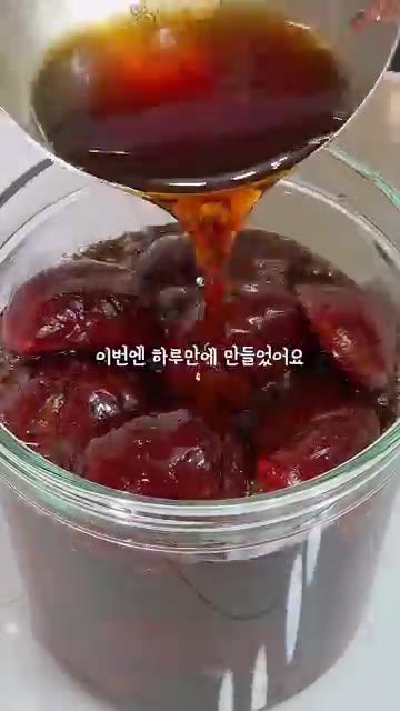 가을 간식, 보늬밤을 만들어 보세요. 밤 1kg를 깨끗하게 씻어 소… — 가을 간식, 보늬밤 만들기