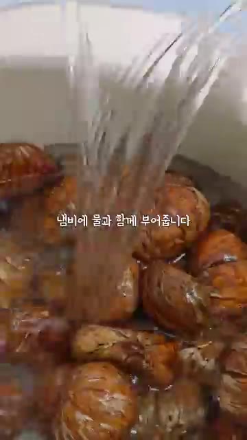 밤 껍질을 벗기고 냄비에 담습니다. — 가을 간식, 보늬밤 만들기