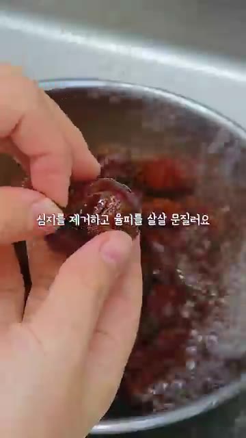 끓기 시작하면 약불로 줄여 15분간 끓입니다. 이 과정을 총 3번… — 가을 간식, 보늬밤 만들기
