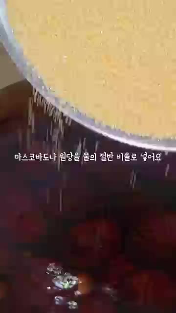냄비에 밤과 물 1리터를 넣고 설탕을 물의 절반 비율로 넣어줍니다. — 가을 간식, 보늬밤 만들기