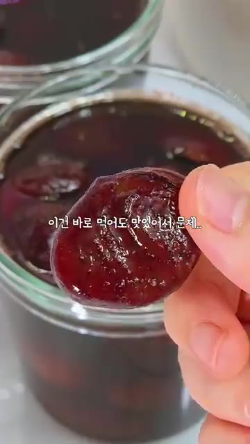 실온에 두었다가 냉장 보관하세요. — 가을 간식, 보늬밤 만들기