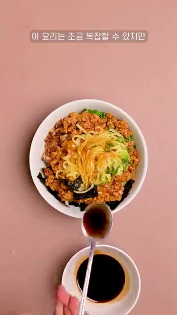 만들어진 마제소바에 소스를 뿌리고 비벼 먹는다. — 집에서도 만들 수 있는 마제소바 레시피!