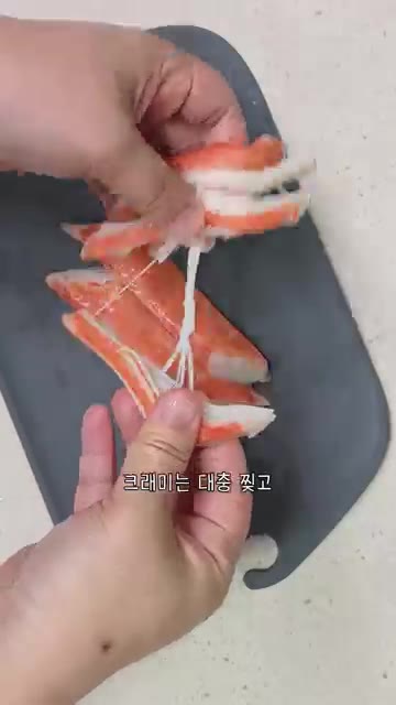 대파를 썰고 크래미를 먹기 좋게 찢어 준비합니다. — 숙주나물 크래미 무침 레시피
