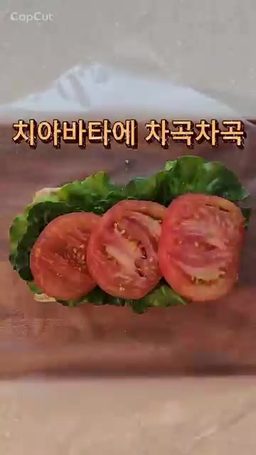 빵 위에 양상추, 토마토, 오이를 올립니다. — 알뜰하고 간단한데 불없이 만드는 미친 맛! 5분 컷 오이참치샌드위치 만들기