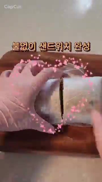 간단하고 맛있는 오이참치 샌드위치가 완성되었습니다. — 알뜰하고 간단한데 불없이 만드는 미친 맛! 5분 컷 오이참치샌드위치 만들기