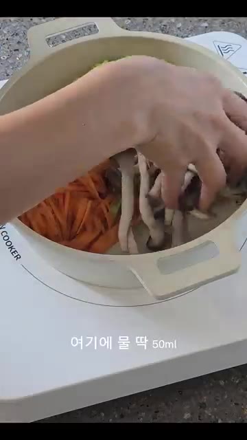 넓은 팬에 썰어둔 애호박, 당근, 느타리버섯, 숙주를 모두 넣습니다. — 5분 원팬 비빔밥