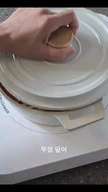 물 50ml와 소주잔 한 잔 분량의 물을 넣고 뚜껑을 덮어줍니다. — 5분 원팬 비빔밥