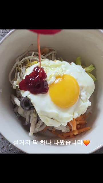 고추장을 넣고 비벼주면 오늘 저녁 고민 끝, 설거지 딱 하나 나왔습니다. — 5분 원팬 비빔밥