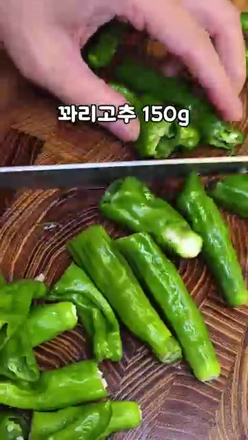 마른 팬에 멸치 50g을 넣고 볶아줍니다. — 정호영 셰프의 꽈리고추 멸치볶음