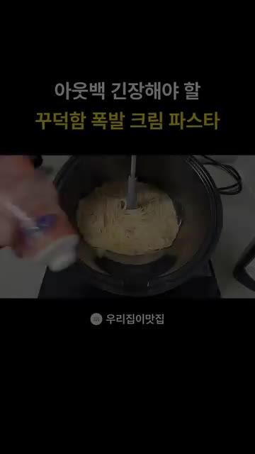 팬에 올리브유와 다진 마늘을 넣고 볶아 향을 낸 뒤, 파스타면을 넣… — 아웃백 긴장해야 할 명란 크림 파스타 레시피