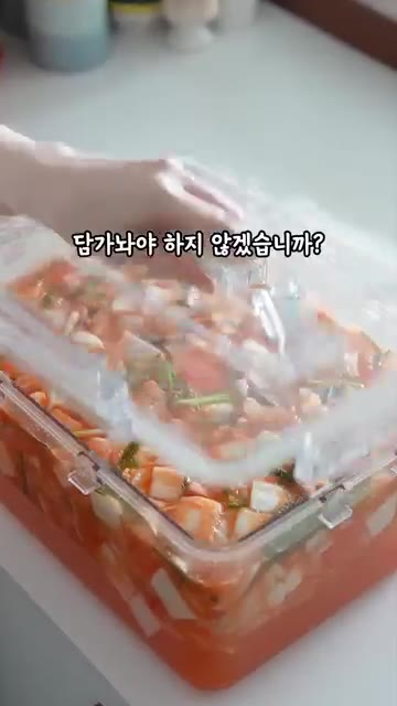 알배추와 무를 한입 크기로 나박 썰어줍니다. — 명절에 사이다 대신 #나박물김치 드세요😋재료만 썰면 끝나는 초간단 레시피