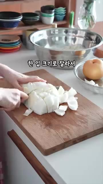 알배추도 한입 크기로 잘라 세척 후 물기를 제거합니다. — 명절에 사이다 대신 #나박물김치 드세요😋재료만 썰면 끝나는 초간단 레시피