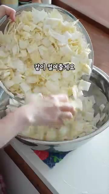절여진 무에 알배추를 넣고 소금을 뿌려 함께 절여줍니다. 중간에 한… — 명절에 사이다 대신 #나박물김치 드세요😋재료만 썰면 끝나는 초간단 레시피