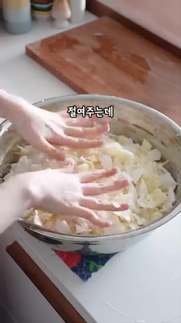 양념 재료인 배, 양파, 홍고추, 마늘, 찬밥을 믹서기에 넣습니다. — 명절에 사이다 대신 #나박물김치 드세요😋재료만 썰면 끝나는 초간단 레시피