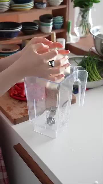 쪽파는 썰어서 준비하고, 당근은 모양을 내어 썰어줍니다. — 명절에 사이다 대신 #나박물김치 드세요😋재료만 썰면 끝나는 초간단 레시피