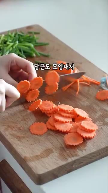 실온에서 하루 숙성 후 냉장고에 넣고 3일 정도 더 숙성시킨 후 맛… — 명절에 사이다 대신 #나박물김치 드세요😋재료만 썰면 끝나는 초간단 레시피