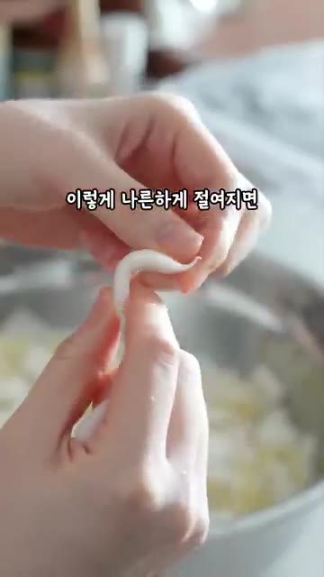 단맛을 원하면 설탕 대신 뉴슈가 1작은술을 추천합니다. 홍고추는 칼… — 명절에 사이다 대신 #나박물김치 드세요😋재료만 썰면 끝나는 초간단 레시피