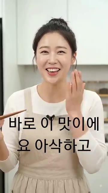아삭하고 너무 고소해요. 진짜 최고! — 아삭한 연근샐러드 만들기