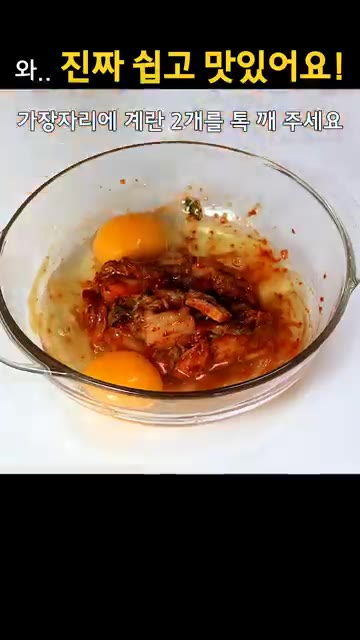 팬에 식용유를 두르고 양념한 김치를 넣고 볶는다. — 김치 하나로 끝내는 10분 저녁 한 상