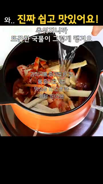 계란 노른자를 터뜨려 김치볶음밥 위에 펴준다. — 김치 하나로 끝내는 10분 저녁 한 상